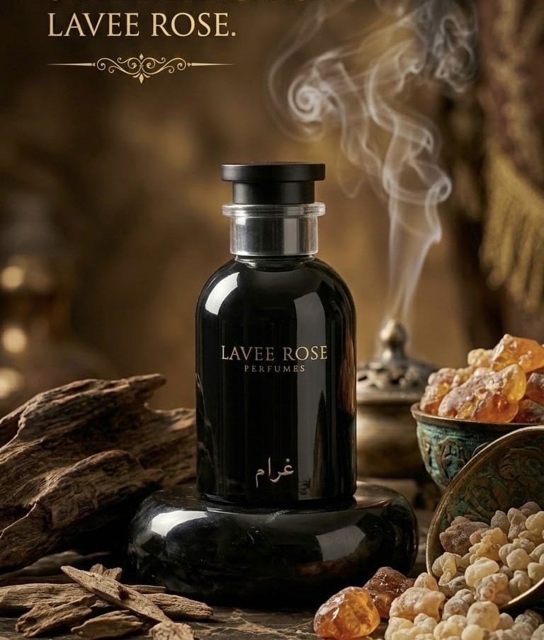 عطر غرام 